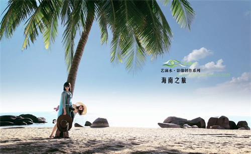 荷元素特色小吃